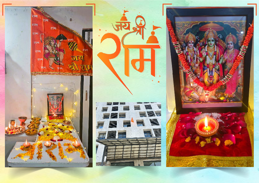 Ayodhya Diwas